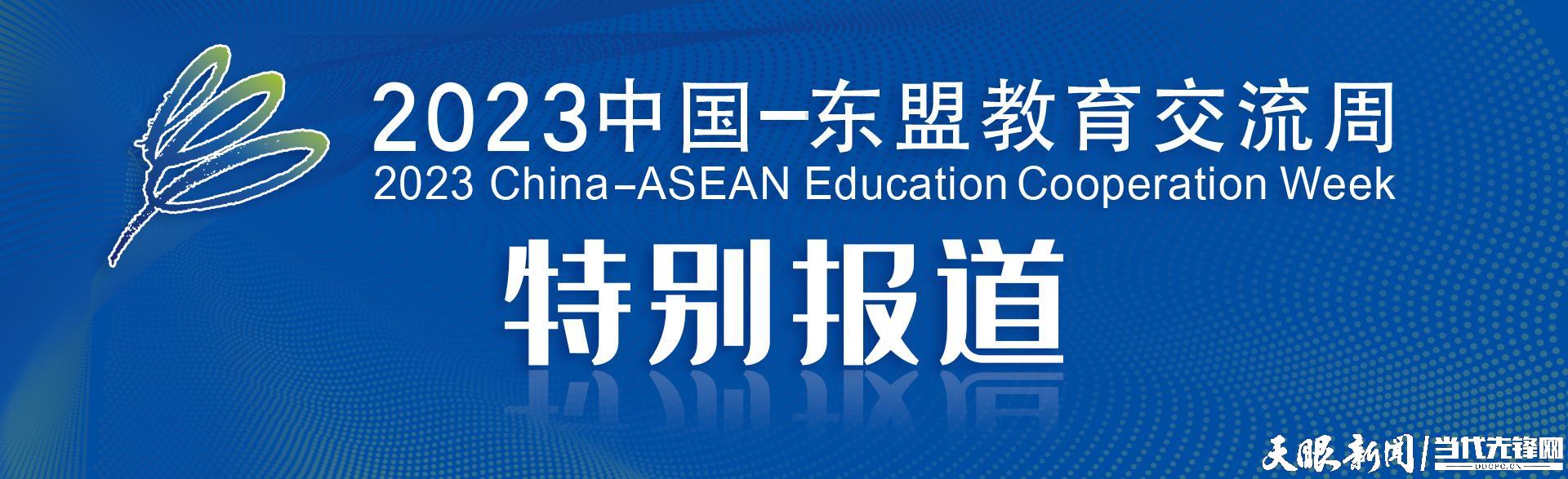 1693401141284618.jpg 微信图片_20230829183808.jpg